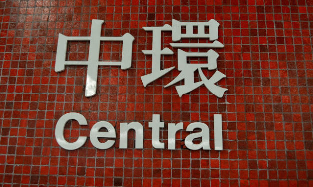 CENTRAL HONG KONG: Statue Square, HSBC Headquarters and the Other Iconic Landmarks of Hong Kong Island
